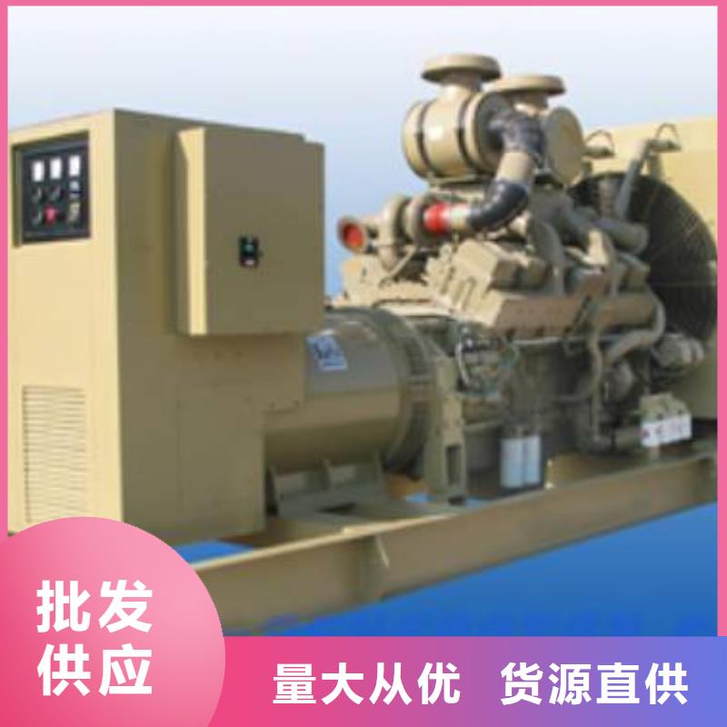 出租应急发电车视频-出租应急发电车-辽宁省鞍山市千山|铁东|辽阳|营口|盘锦|沈阳(附近)货源