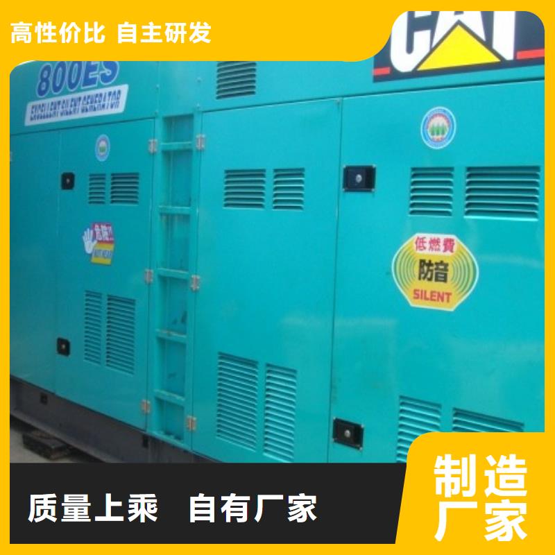 高压发电机发电车-550kw发电机租赁注重细节