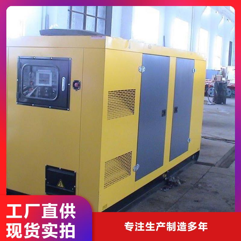 朔锐出租应急发电车高压发电机发电车_【本地发电机出租】合作共赢aq00.com