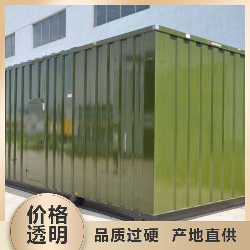 UPS高压发电机发电车价格资讯