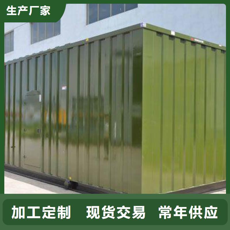 高压发电机发电车100kw发电机租赁材质实在|千山|台安|盘锦|辽阳|抚顺|大连供应商