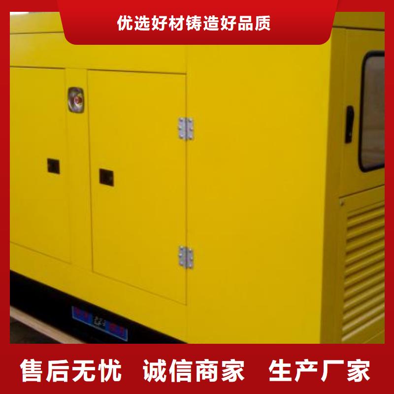 价格合理的UPS高压发电机发电车公司