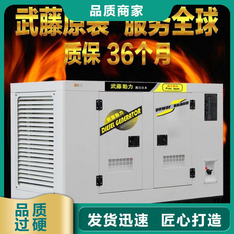 高压发电机发电车300kw发电机租赁为您精心挑选