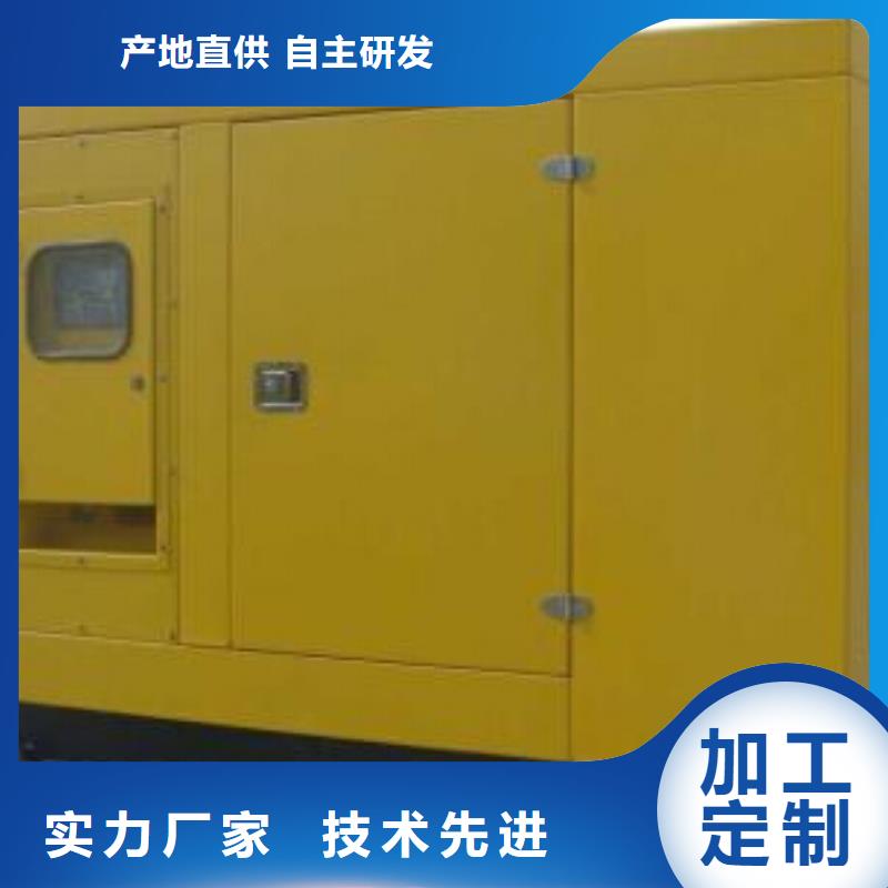 出租应急发电车视频-出租应急发电车-辽宁省鞍山市千山|铁东|辽阳|营口|盘锦|沈阳(附近)货源