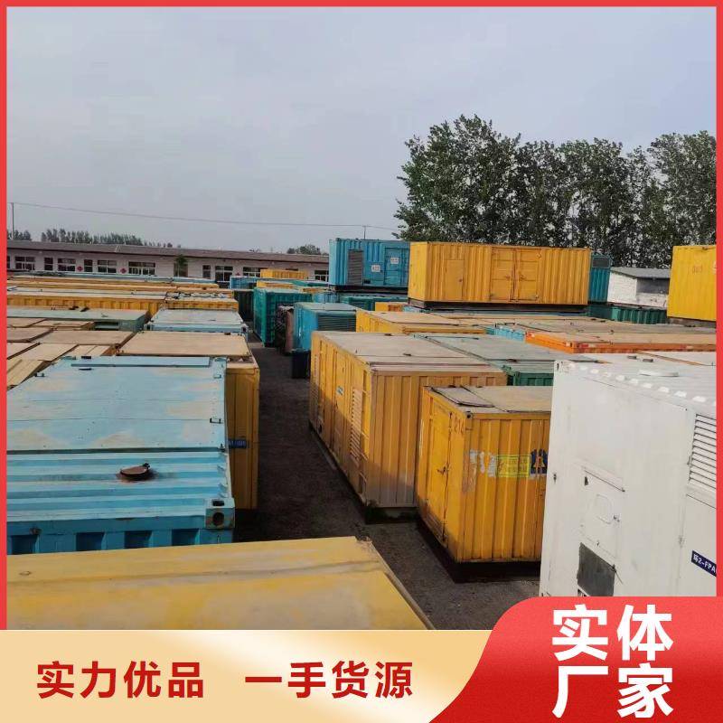 高压发电机发电车400kw发电机租赁源头厂家量大价优