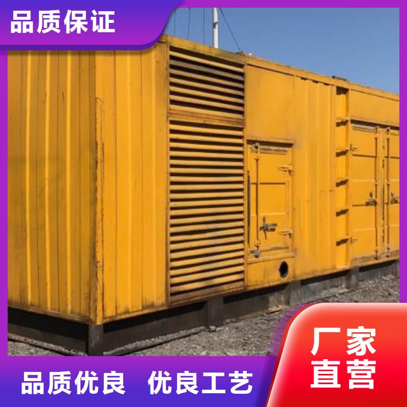【高压发电机发电车_200kw发电机租赁精选厂家好货】