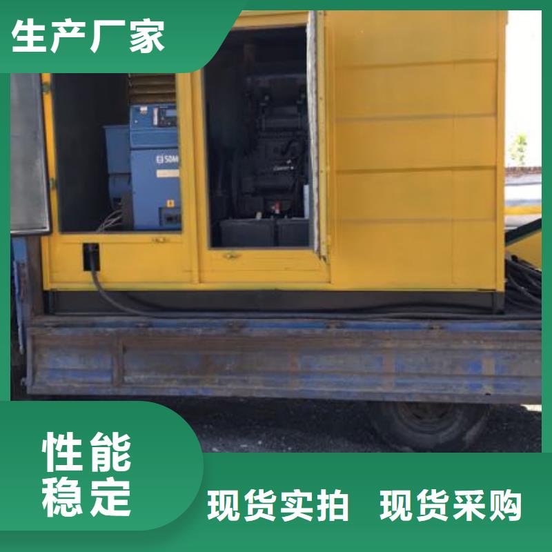 【高压发电机发电车_300kw发电机租赁可定制】-朔锐机电设备(吉林省分公司)