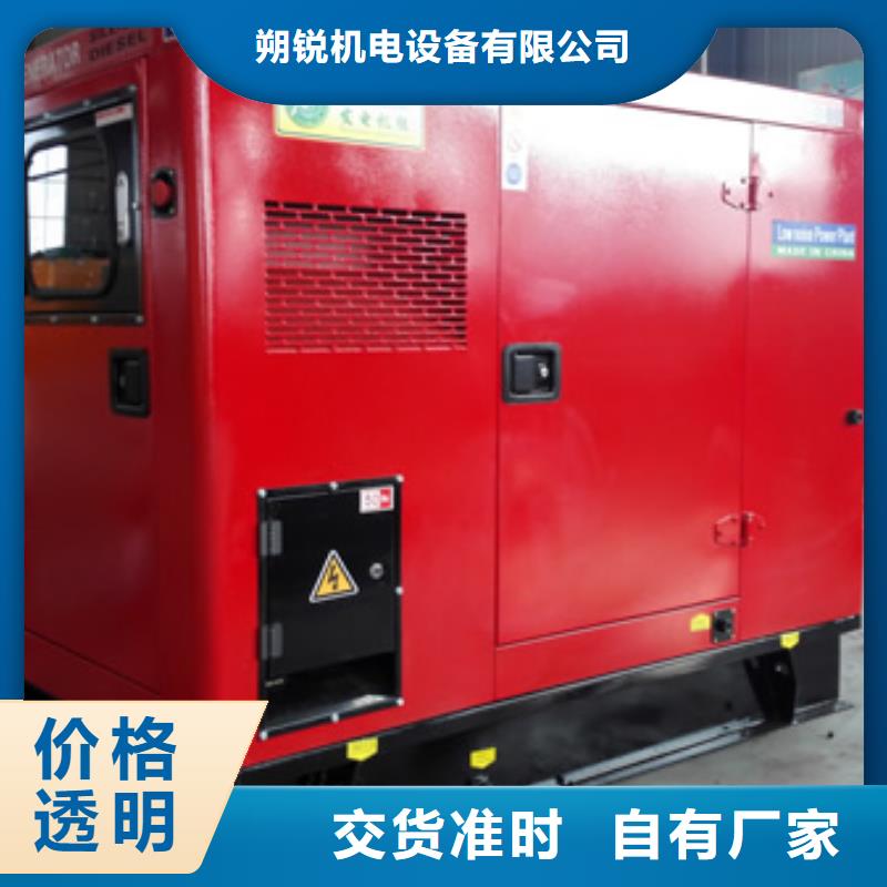高压发电机发电车100kw发电机租赁材质实在|千山|台安|盘锦|辽阳|抚顺|大连供应商