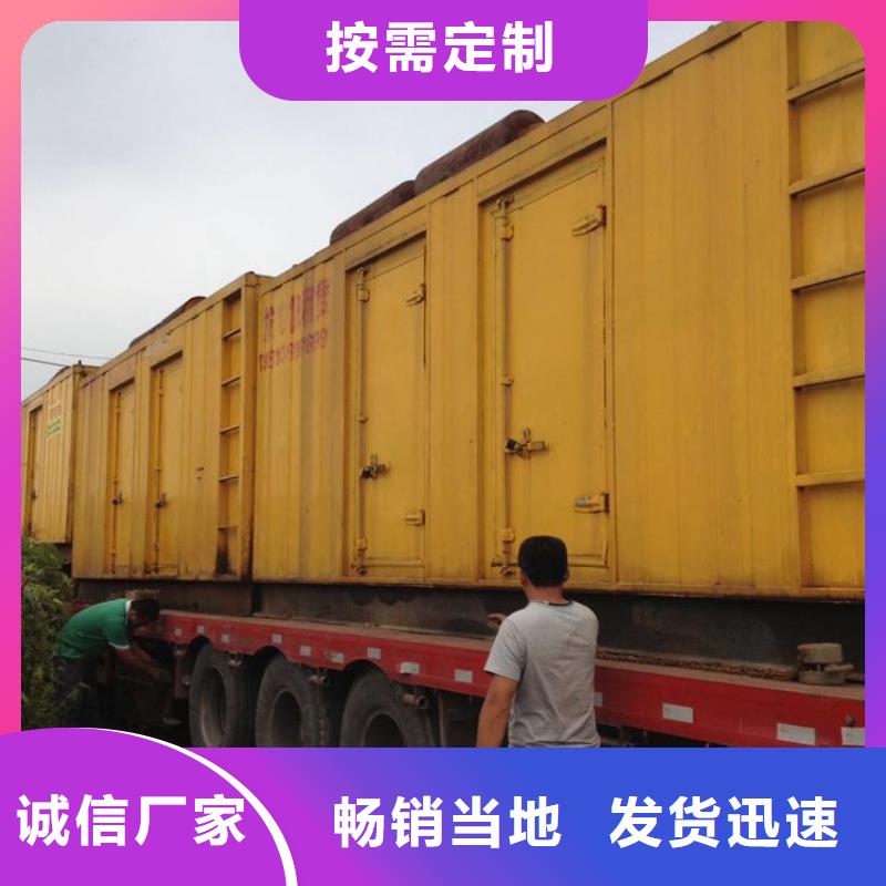 大型高压发电机发电车制造厂家