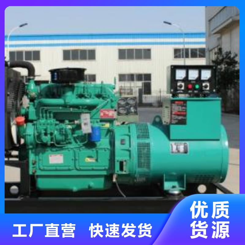 高压发电机发电车400kw发电机租赁源头厂家量大价优