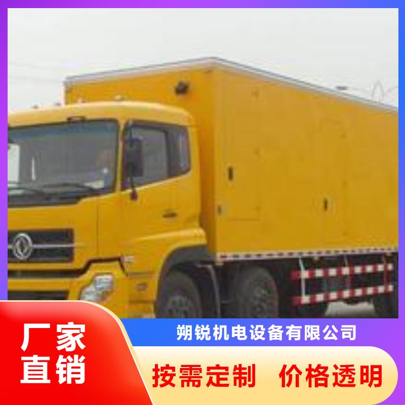 出租应急发电车视频-商河|长清|东营|临沂|潍坊|烟台|滨州|聊城出租应急发电车保障-朔锐机电设备(济南市分公司)