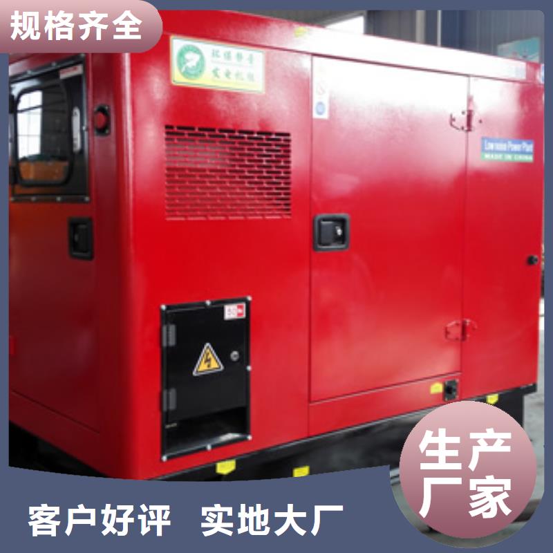 会议专用高压发电车租赁生产制造厂家