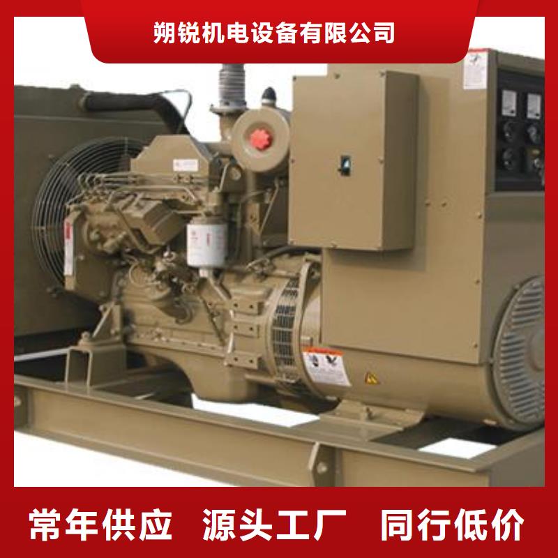 高压发电机发电车_300kw发电机租赁品牌专营