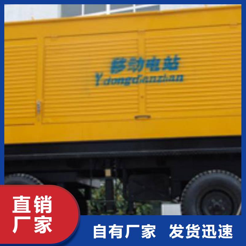 2025价格优惠#本地高压发电机发电车#本地厂家