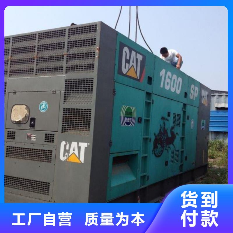 高压发电机发电车100kw发电机租赁材质实在|千山|台安|盘锦|辽阳|抚顺|大连供应商