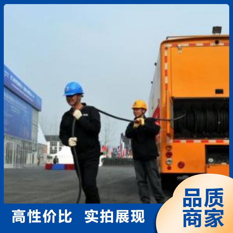 可移动高压发电机发电车距您较近