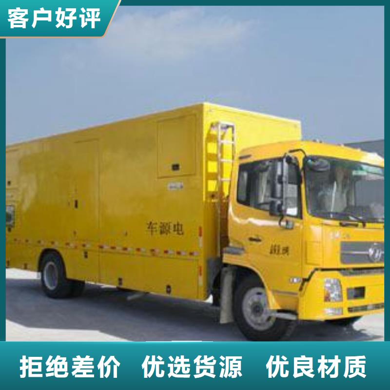 救援静音发电机租赁本地在线