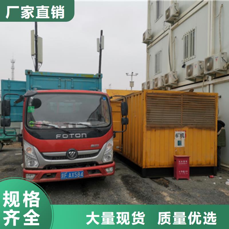 1200KW静音发电机租赁活动价