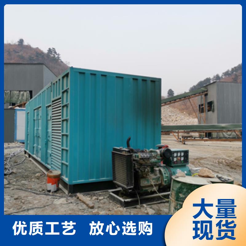 应急发电机租赁出租本地在线