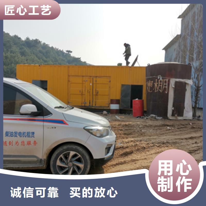 高压静音发电机租赁大量供应厂家