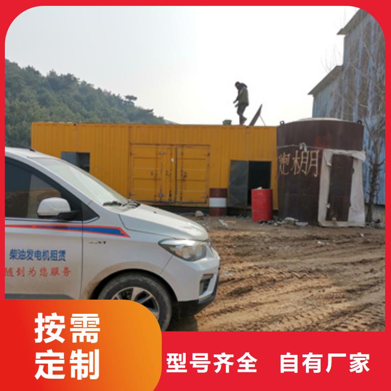 300千瓦静音发电机租赁厂家直发