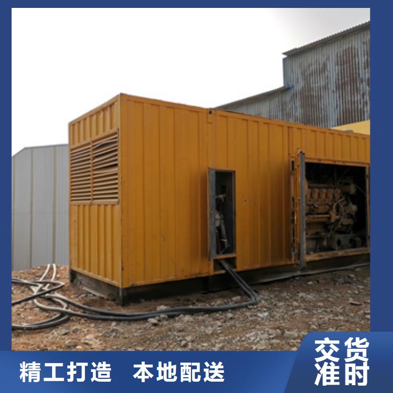 工程发电机租赁制作材料