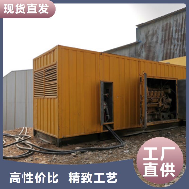 300千瓦静音发电机租赁本地一手
