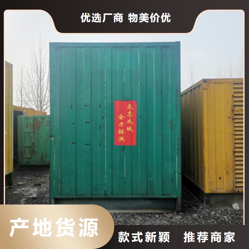 卖会议专用静音发电机的销售厂家