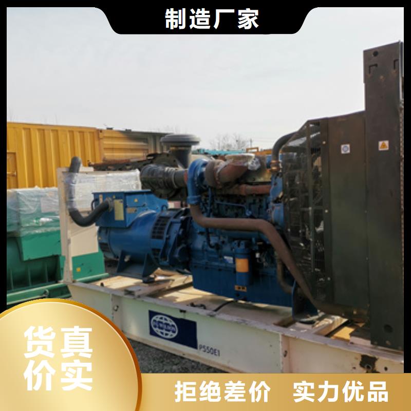 静音发电机租赁200kw发电机租赁经验丰富品质可靠