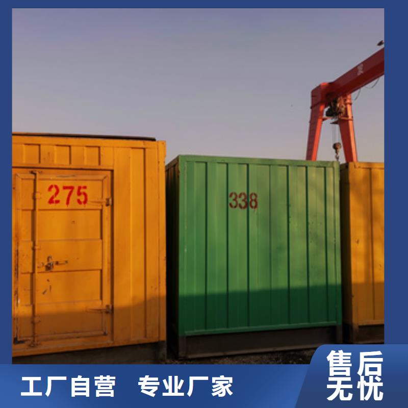 进口发电机租赁产地货源