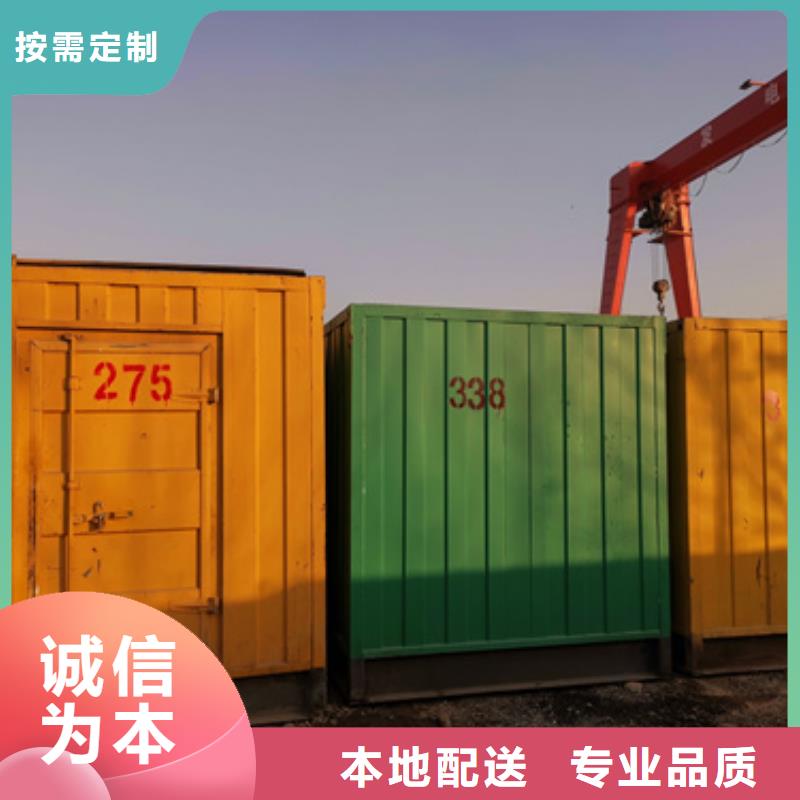 10千伏静音发电机租赁位置优越