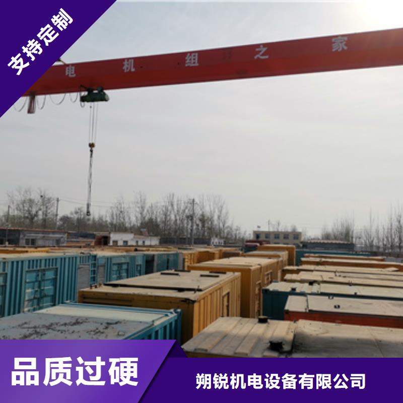 工程专用发电机租赁方便快捷