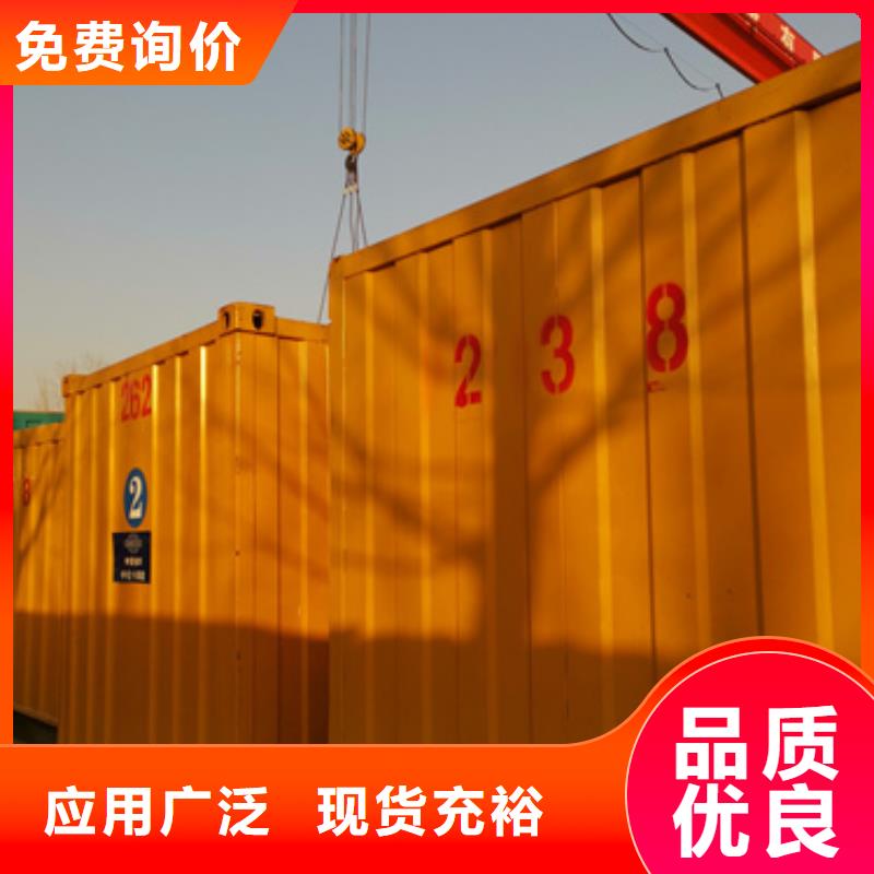 矿山专用静音发电机租赁厂家-质量保证