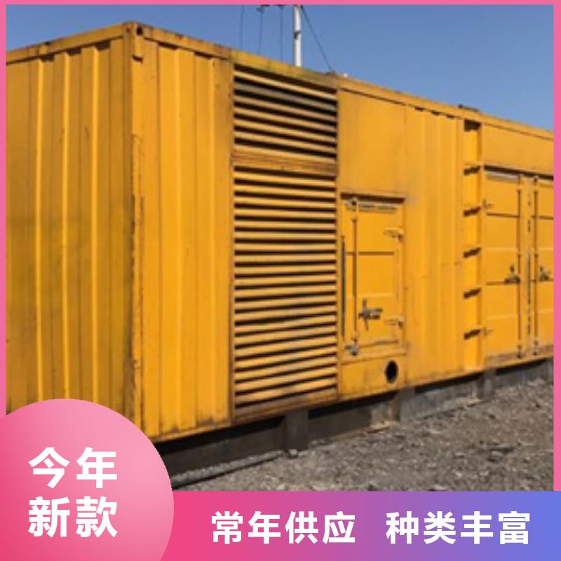 静音发电机租赁550kw发电机租赁质保一年