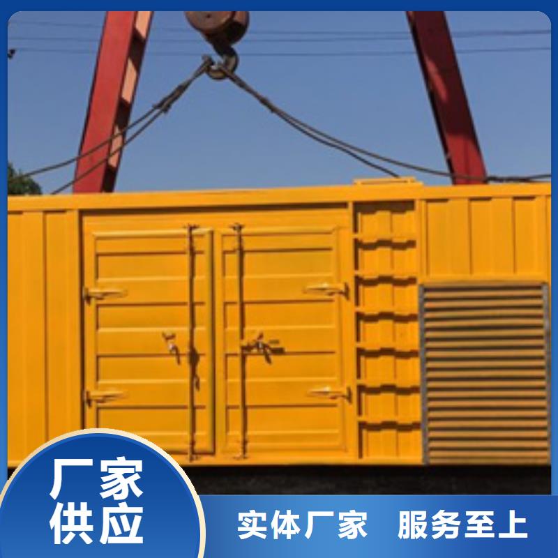 220伏静音发电机租赁本地出租