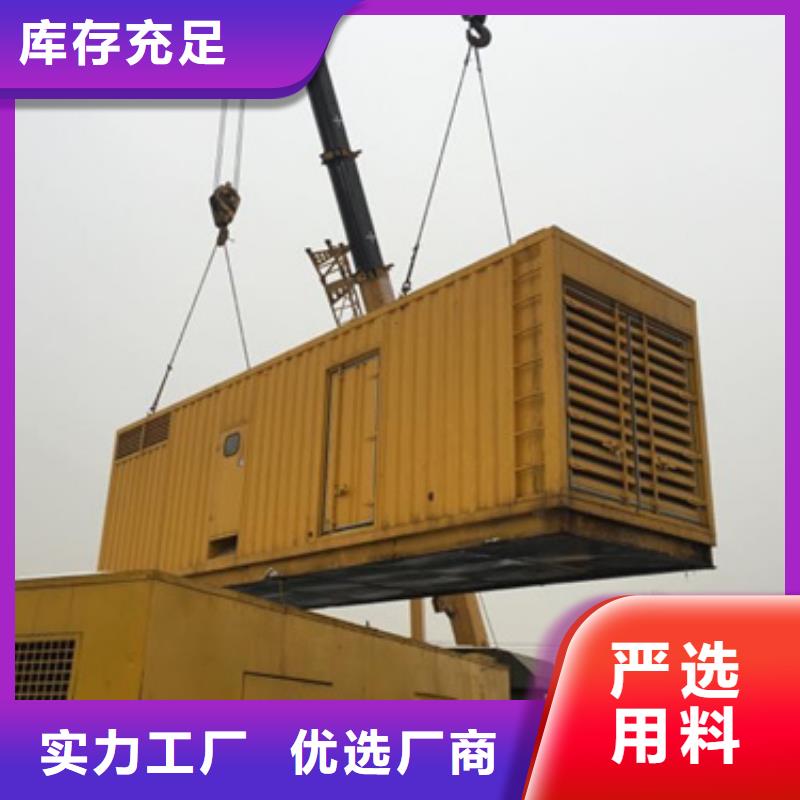 出租应急发电车视频-贵州省黔西南市朔锐出租应急发电车可服务区域晴隆|望谟|黔南|安顺|六盘水|毕节|贵阳|铜仁|遵义等