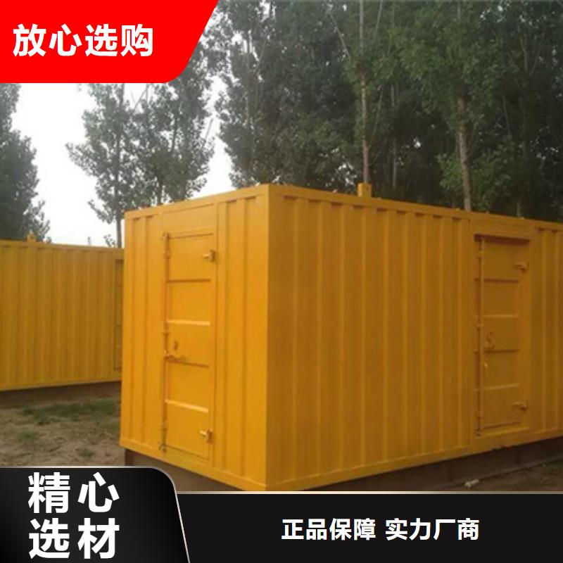 【图】500KW发电机租赁生产厂家