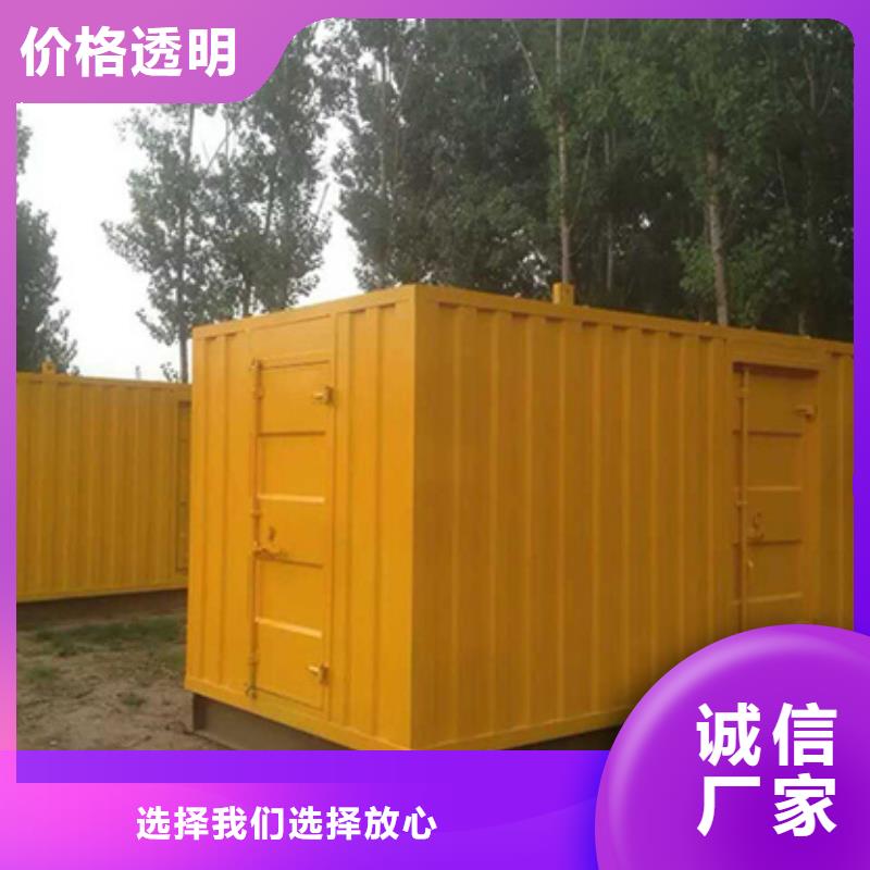 10千伏发电机租赁价格咨询