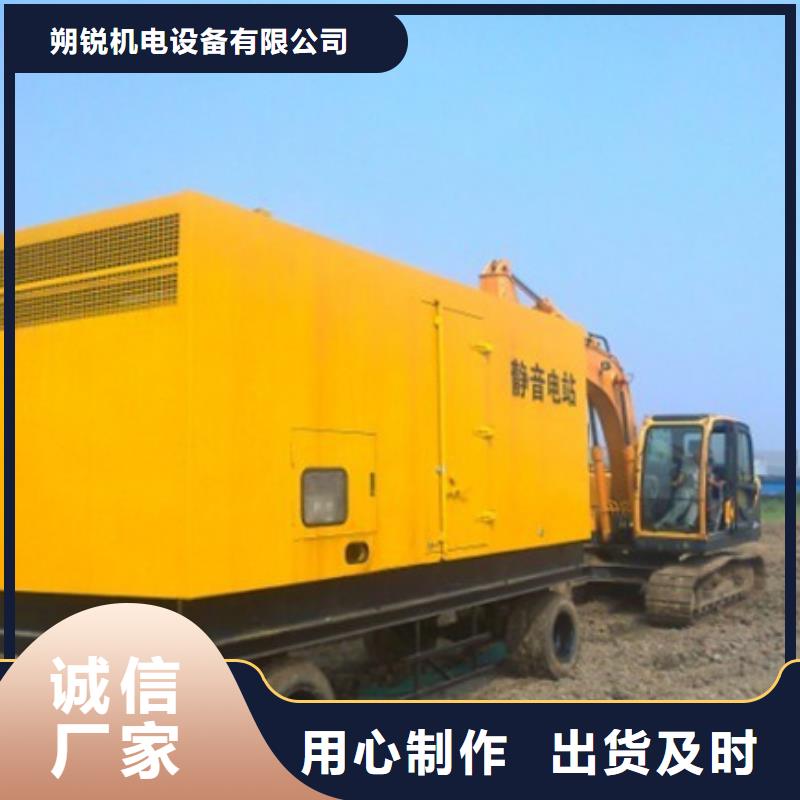 600千瓦静音发电机租赁本地出租