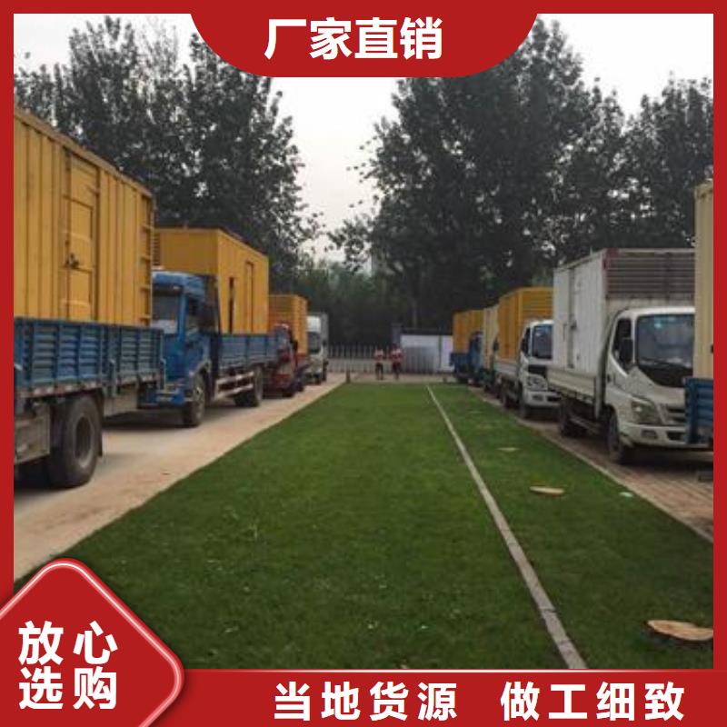 1200千瓦发电机租赁本地发货