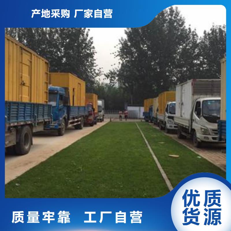 三沙市UPS发电机电缆变压器租赁本地企业
