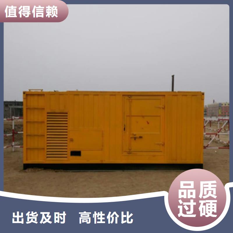 救援静音发电机租赁本地在线