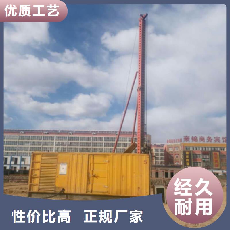 800KW静音发电机租赁电话多少