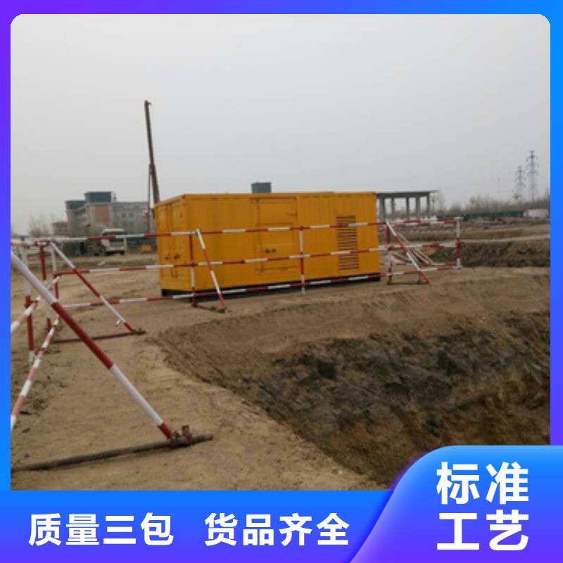 1200千瓦发电机租赁本地发货