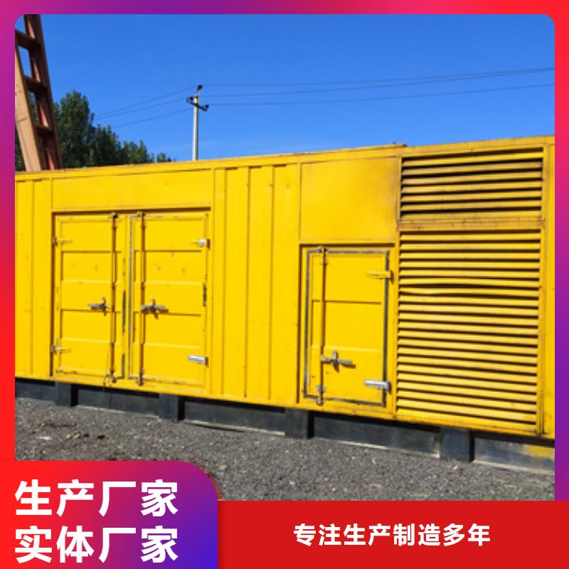 各种发电机变压器租赁厂家-生产销售一体