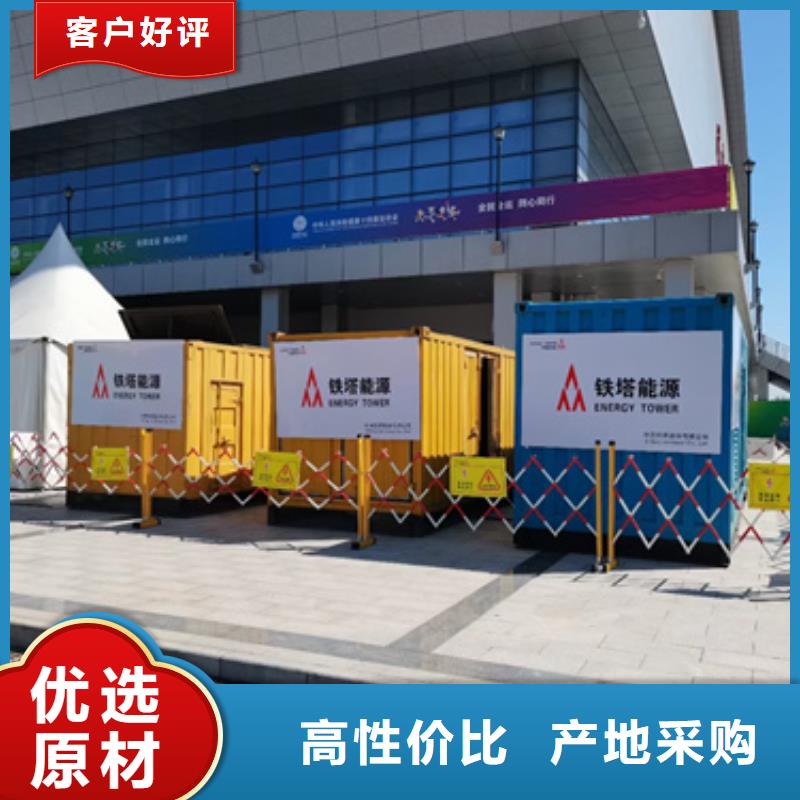 静音发电机租赁发电机出租颜色尺寸款式定制