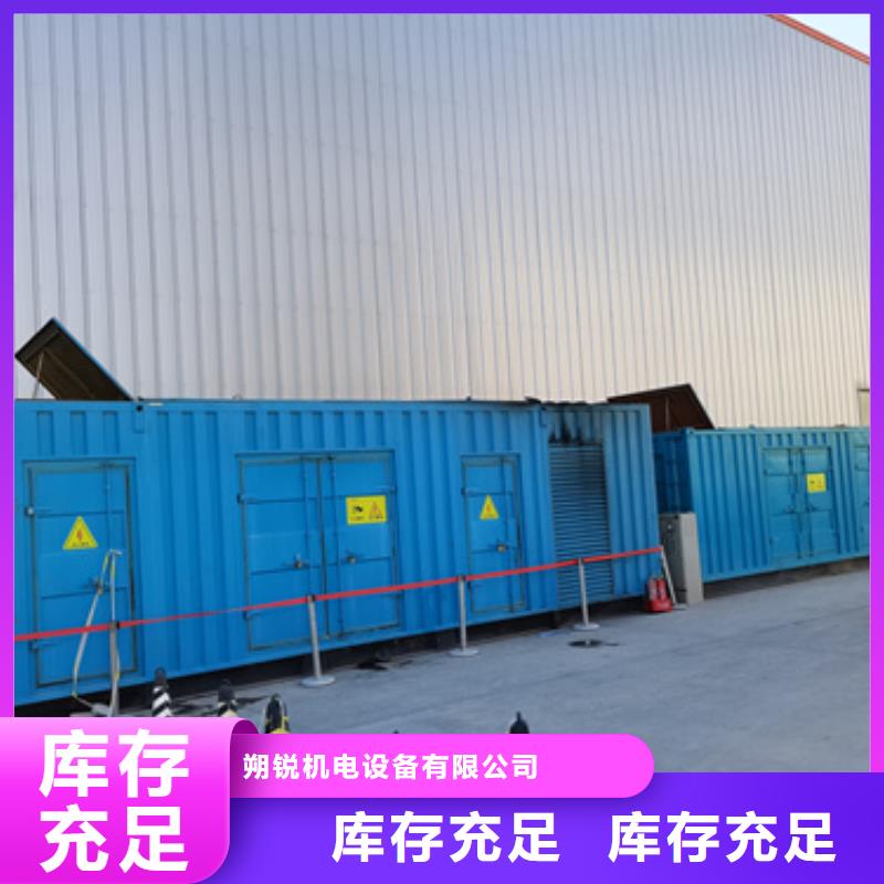 600千瓦静音发电机租赁本地出租