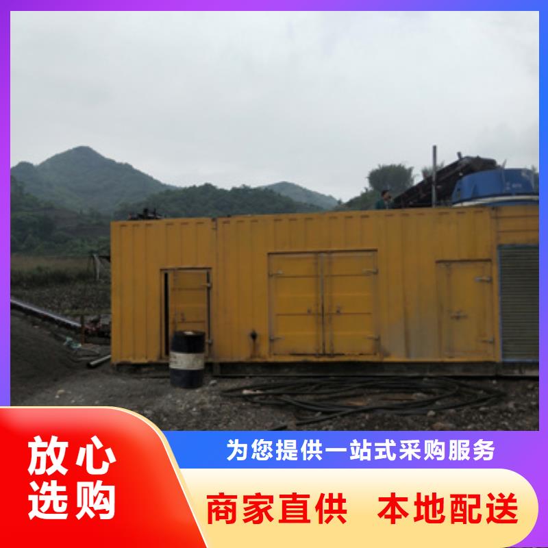 专用发电机租赁物超所值