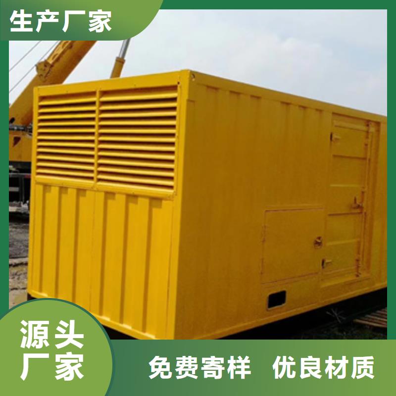 【静音发电机租赁3000kw发电机租赁敢与同行比质量】