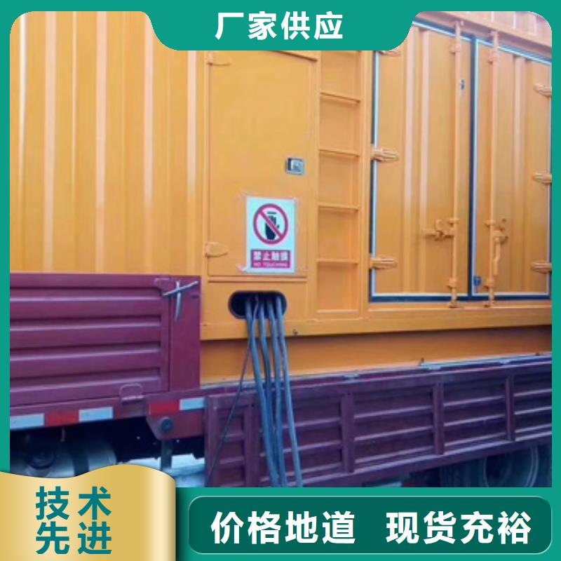 低压发电机租赁-低压发电机租赁专业品质